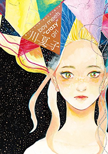 boy meets ”crazy” girl