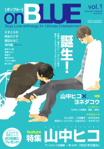 1巻