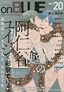 onBLUE 20
