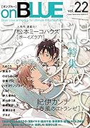 on BLUE(22) Boys　Love　anthology　for　U