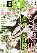 onBLUE vol.23