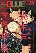 onBLUE vol.24