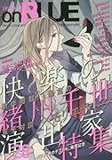 on BLUE vol.28