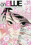 on BLUE vol.31