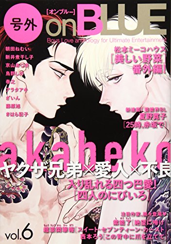 号外on BLUE 2nd SEASON vol.6