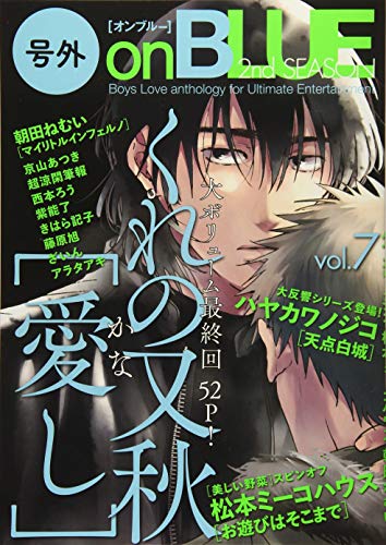 号外onBLUE 2nd SEASON(7)