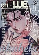 on BLUE vol.34