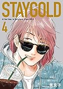 STAYGOLD 4