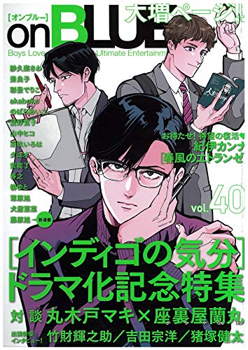 40巻