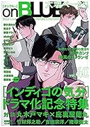 onBLUE vol.40