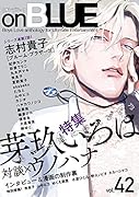 on BLUE vol.42