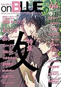 onBLUE vol.44
