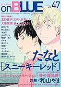 onBLUE vol.47
