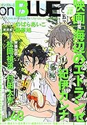 onBLUE vol.48