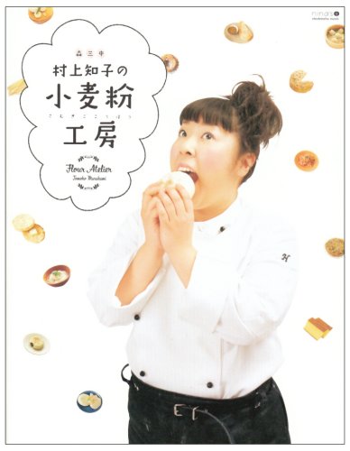 一気にわかる！池上彰の世界情勢２０１８ 国際紛争、一触即発編