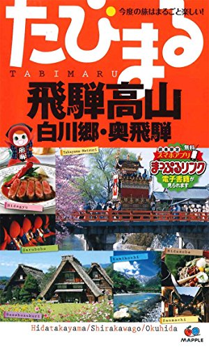 一気にわかる！池上彰の世界情勢２０１８ 国際紛争、一触即発編