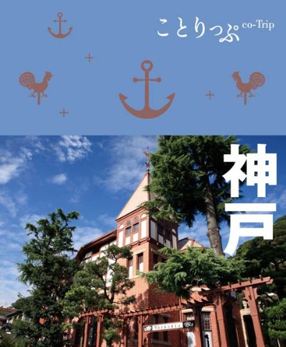 一気にわかる！池上彰の世界情勢２０１８ 国際紛争、一触即発編