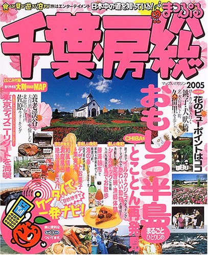 一気にわかる！池上彰の世界情勢２０１８ 国際紛争、一触即発編