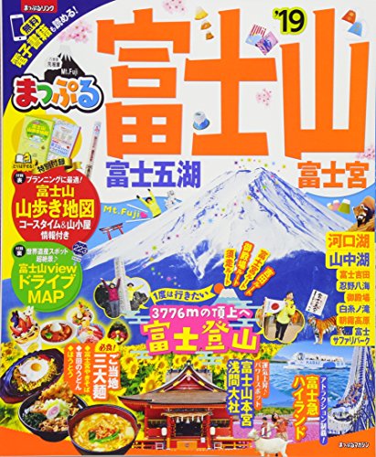 一気にわかる！池上彰の世界情勢２０１８ 国際紛争、一触即発編