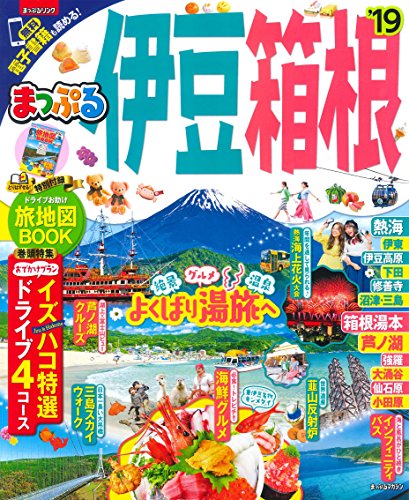 一気にわかる！池上彰の世界情勢２０１８ 国際紛争、一触即発編