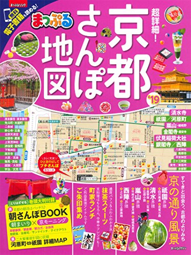 一気にわかる！池上彰の世界情勢２０１８ 国際紛争、一触即発編