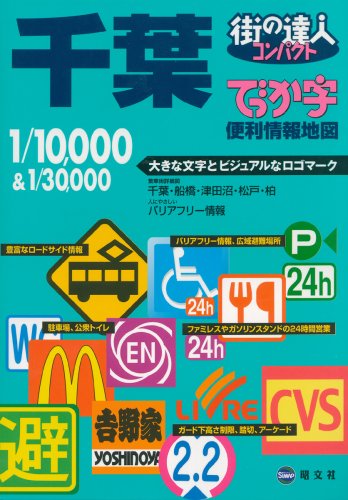 一気にわかる！池上彰の世界情勢２０１８ 国際紛争、一触即発編