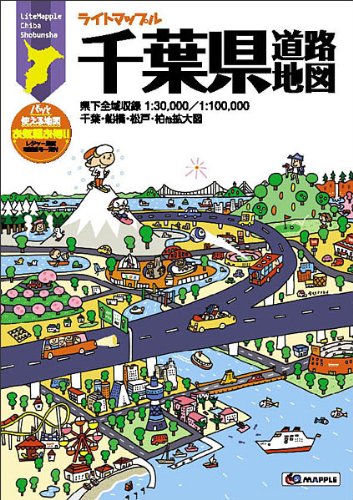 一気にわかる！池上彰の世界情勢２０１８ 国際紛争、一触即発編