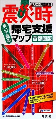 一気にわかる！池上彰の世界情勢２０１８ 国際紛争、一触即発編