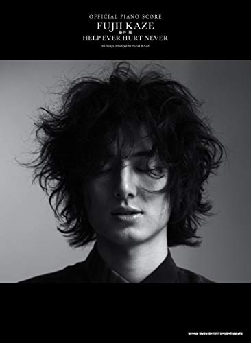 Amazonでシンコーミュージック スコア編集部のオフィシャル・ピアノスコア 藤井 風「HELP EVER HURT NEVER」。アマゾンならポイント還元本が多数。シンコーミュージック スコア編集部作品ほか、お急ぎ便対象商品は当日お届けも可能。またオフィシャル・ピアノスコア 藤井 風「HELP EVER HURT NEVER」もアマゾン配送商品なら通常配送無料。