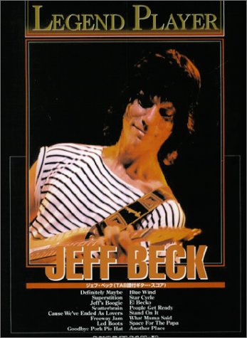 レジェンドプレイヤー ジェフベック｜シンコーミュージック｜楽譜の画像