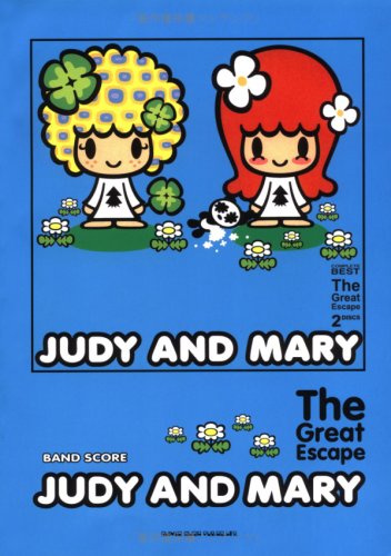 JUDY AND MARY「The Great Escape」｜シンコーミュージック｜楽譜の画像