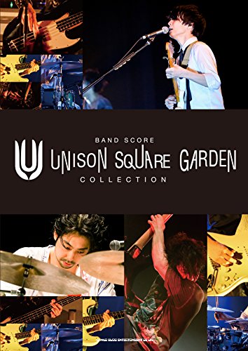 UNISON SQUARE GARDEN COLLECTION｜シンコーミュージック　スコア編集部｜シンコーミュージック｜楽譜の画像