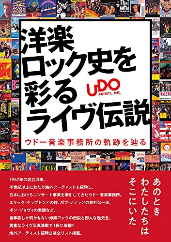 一気にわかる！池上彰の世界情勢２０１８ 国際紛争、一触即発編