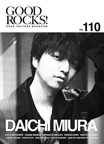 AmazonでのGOOD ROCKS!(グッド・ロックス) Vol.110。アマゾンならポイント還元本が多数。作品ほか、お急ぎ便対象商品は当日お届けも可能。またGOOD ROCKS!(グッド・ロックス) Vol.110もアマゾン配送商品なら通常配送無料。