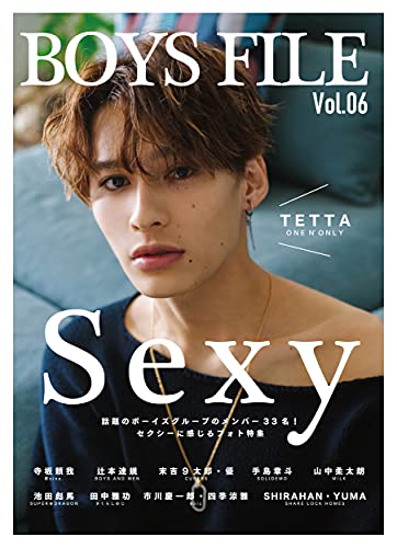 AmazonでRocks EntertainmentのBOYS FILE Vol.06。アマゾンならポイント還元本が多数。Rocks Entertainment作品ほか、お急ぎ便対象商品は当日お届けも可能。またBOYS FILE Vol.06もアマゾン配送商品なら通常配送無料。