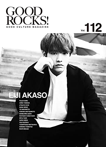 AmazonでロックスエンタテインメントのGOOD ROCKS!(グッド・ロックス) Vol.112。アマゾンならポイント還元本が多数。ロックスエンタテインメント作品ほか、お急ぎ便対象商品は当日お届けも可能。またGOOD ROCKS!(グッド・ロックス) Vol.112もアマゾン配送商品なら通常配送無料。