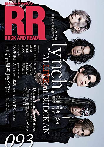 AmazonでのROCK AND READ 093。アマゾンならポイント還元本が多数。作品ほか、お急ぎ便対象商品は当日お届けも可能。またROCK AND READ 093もアマゾン配送商品なら通常配送無料。