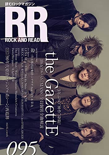 AmazonでのROCK AND READ 095。アマゾンならポイント還元本が多数。作品ほか、お急ぎ便対象商品は当日お届けも可能。またROCK AND READ 095もアマゾン配送商品なら通常配送無料。