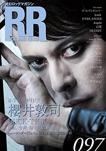 AmazonでのROCK AND READ 097。アマゾンならポイント還元本が多数。作品ほか、お急ぎ便対象商品は当日お届けも可能。またROCK AND READ 097もアマゾン配送商品なら通常配送無料。