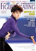 ワールド・フィギュアスケート(104)