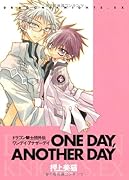 ONE DAY ANOTHER DAY