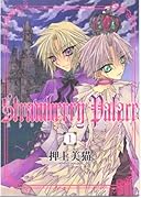 Strawberry Palace(1)