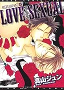 LOVE SEXUAL