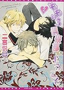 ももいろ倶楽部にようこそ(2)