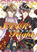 STAR☆Right 1