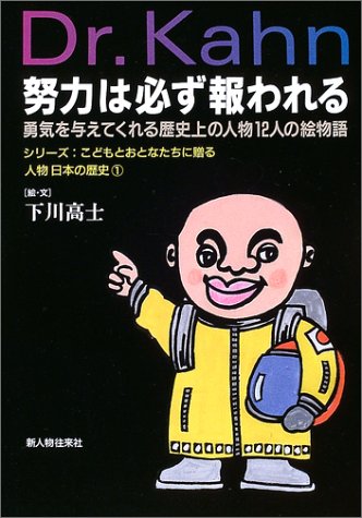 一気にわかる！池上彰の世界情勢２０１８ 国際紛争、一触即発編