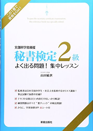 一気にわかる！池上彰の世界情勢２０１８ 国際紛争、一触即発編