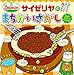 サイゼリヤのまちがいさがし