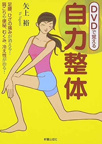 一気にわかる！池上彰の世界情勢２０１８ 国際紛争、一触即発編