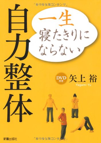 一気にわかる！池上彰の世界情勢２０１８ 国際紛争、一触即発編
